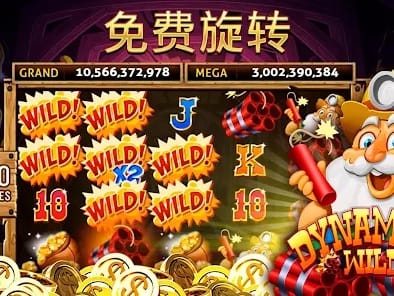 Daily Jackpot Winners