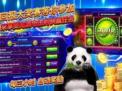 Exclusive Member Rewards