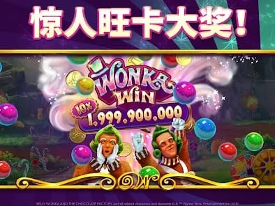 Adelaide Casino App Home Screen