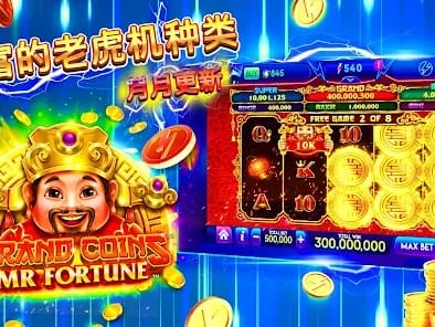 Premium Slots Selection
